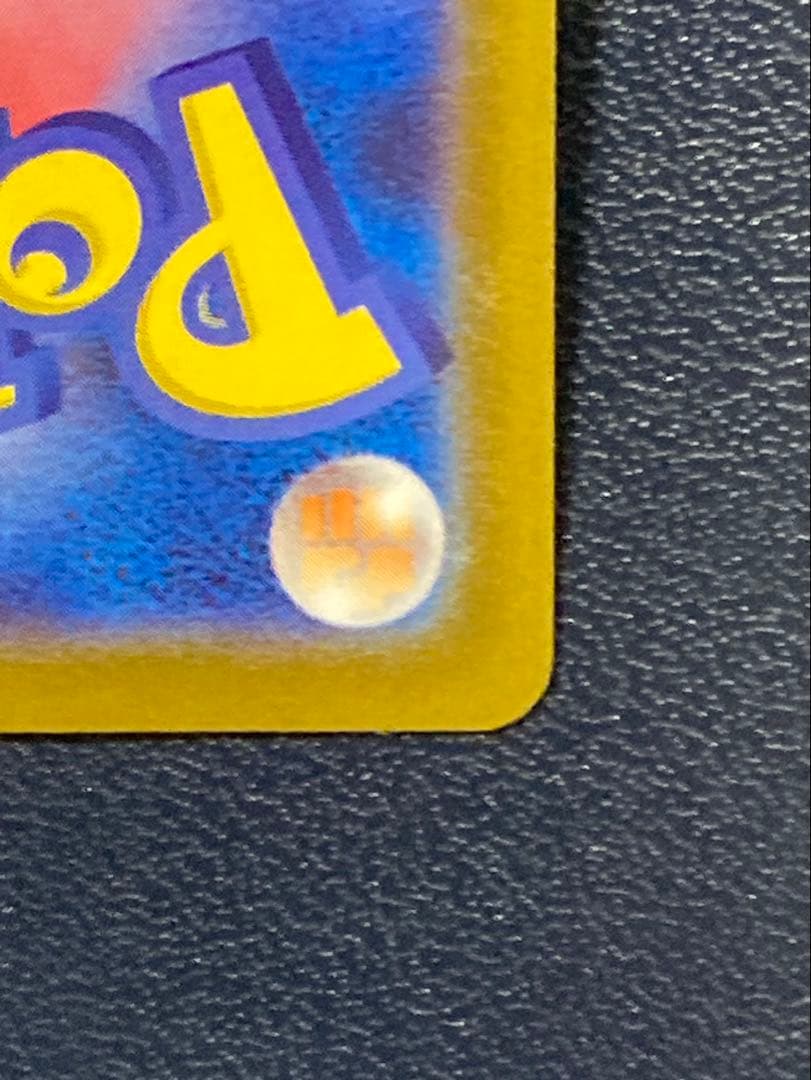 ムニキスゼロ　メガジガルデex MUR ポケモンカード