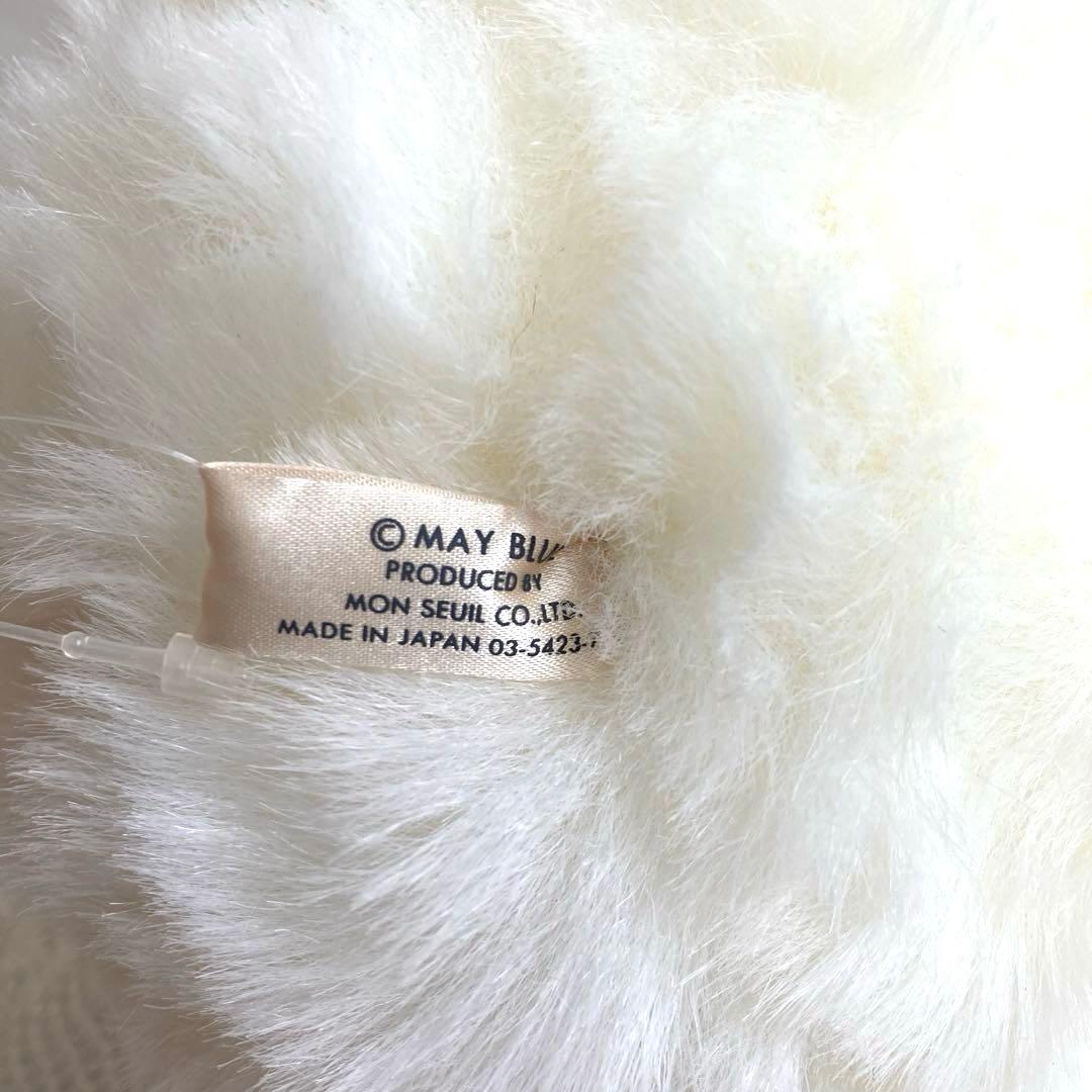 ルイーズ フクロウ モンスイユ ぬいぐるみ 3コセット