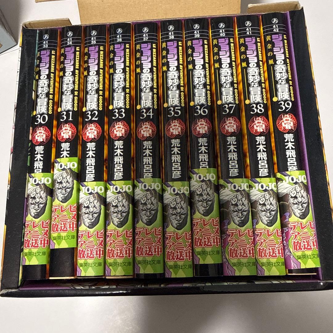 ジョジョの奇妙な冒険 第1〜6部セット(1巻～50巻)