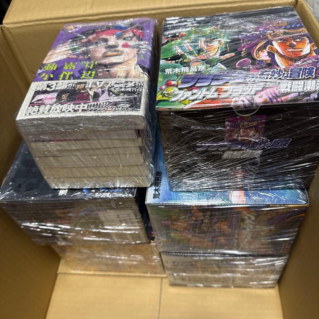 ジョジョの奇妙な冒険 第1〜6部セット(1巻～50巻)