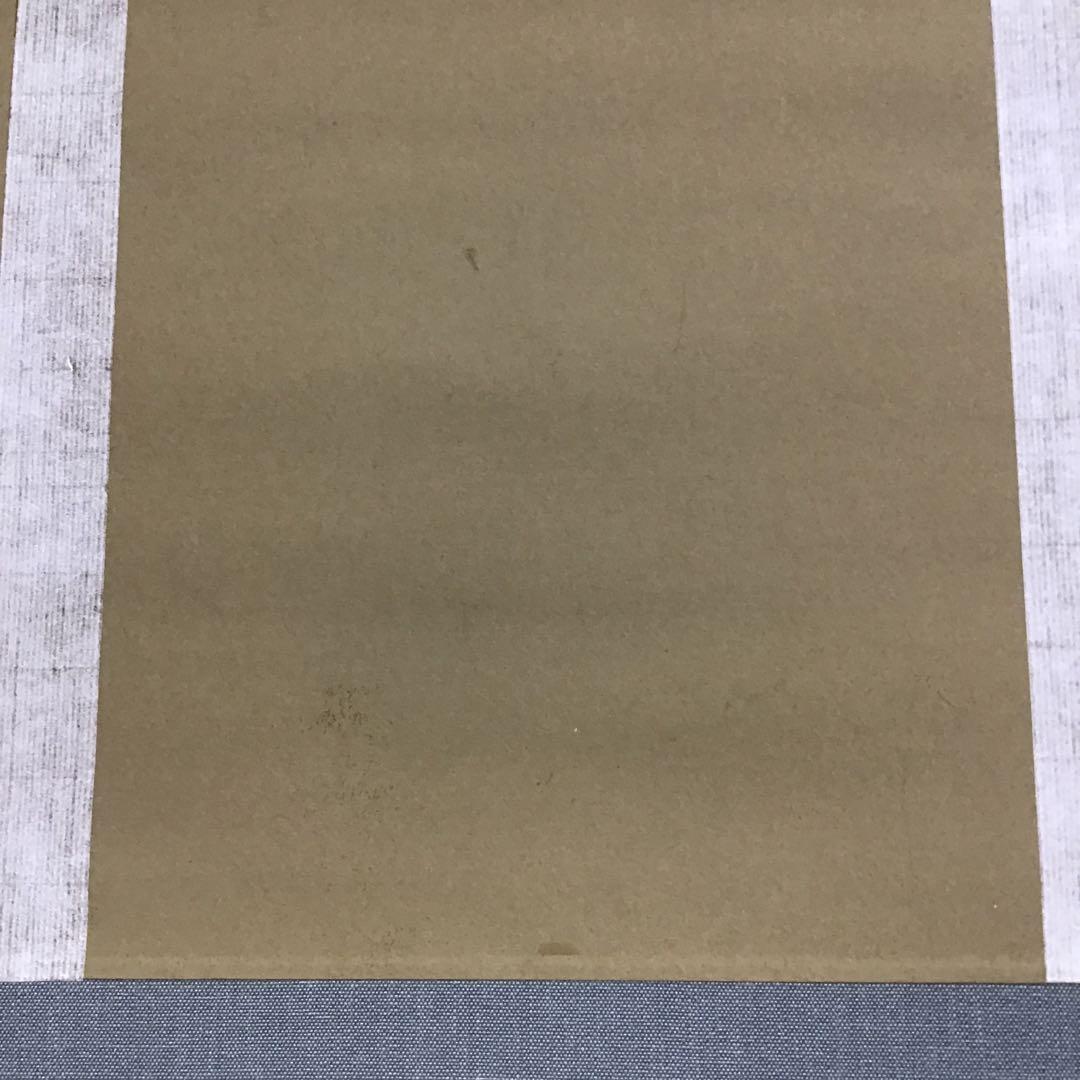 K掛軸　水は明月に和して流る　両忘庵　拙翁作•書付　栞　共箱　紙箱　S942KJ