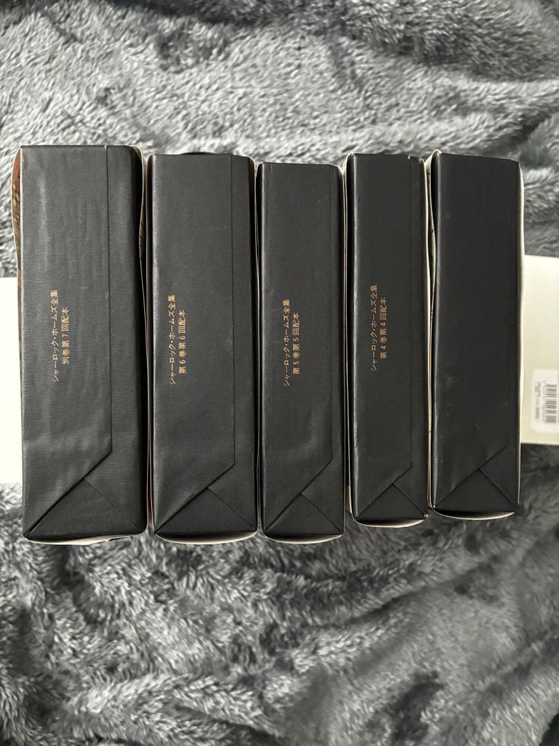 全巻初版・月報付　シャーロック・ホームズ全集 5冊セット2・3巻欠品　パシフィカ