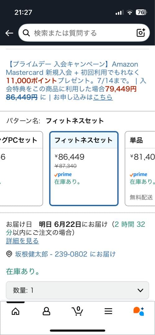 ［美品］ Quest 3 512GB 4K アクティブストラップ付き