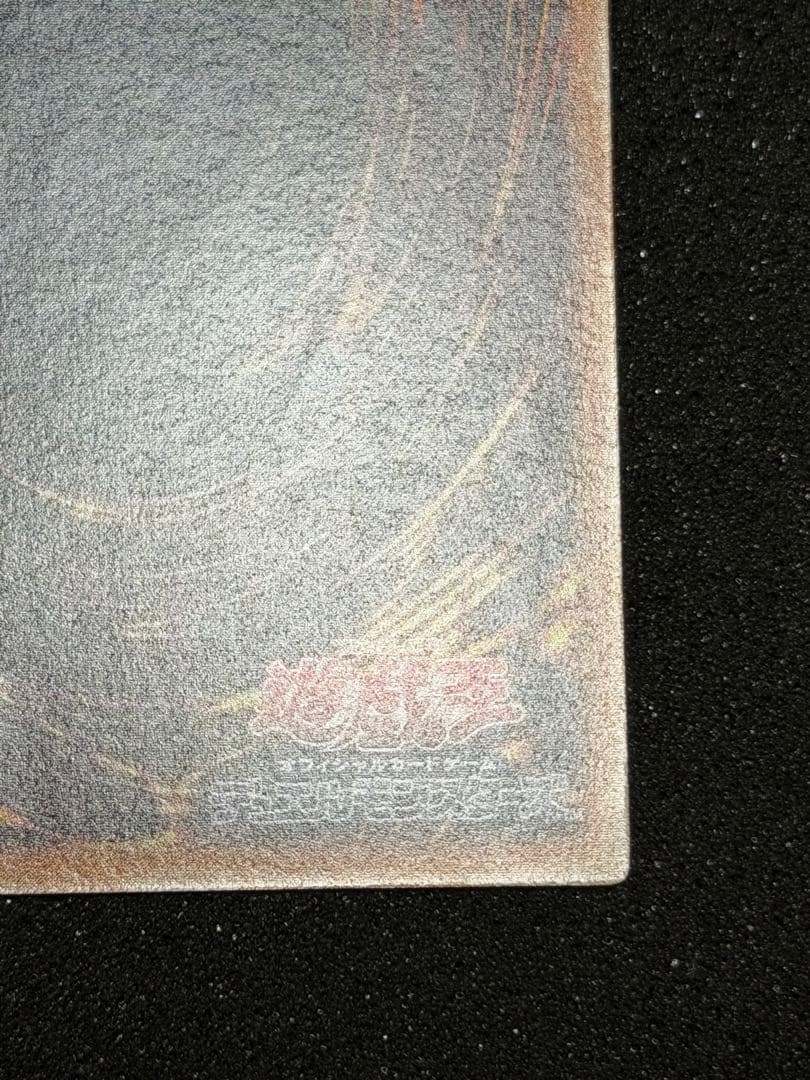 【超極美品】デーモンの召喚　レリーフ