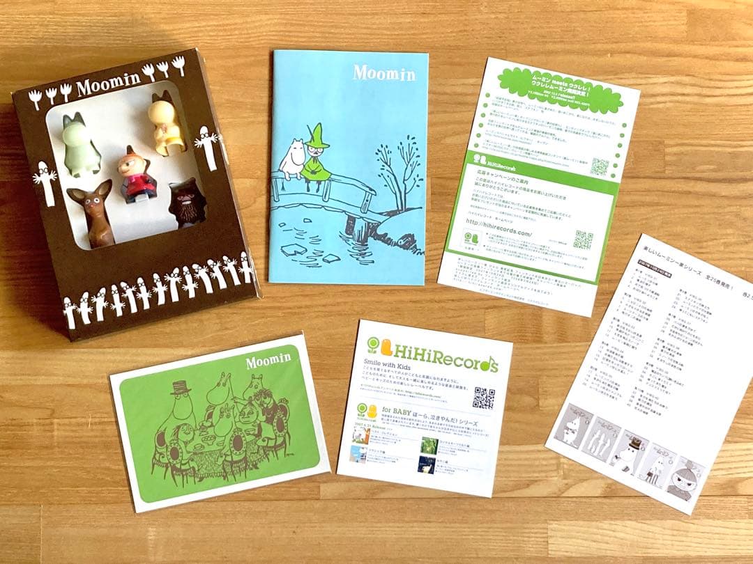 楽しいムーミン一家 DVD BOX SET 上巻〈生産限定…