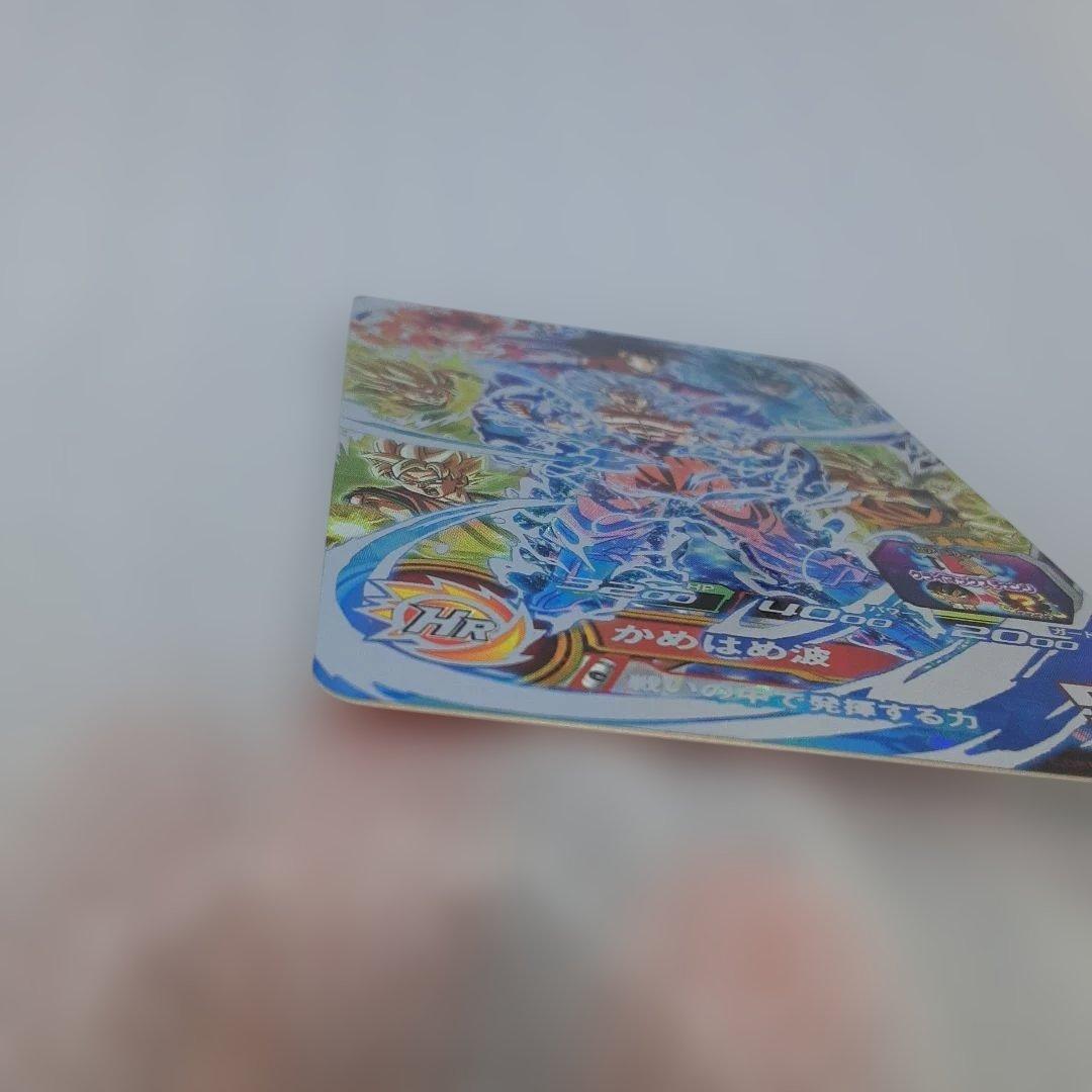 スーパードラゴンボールヒーローズ UM8-SEC 孫悟空