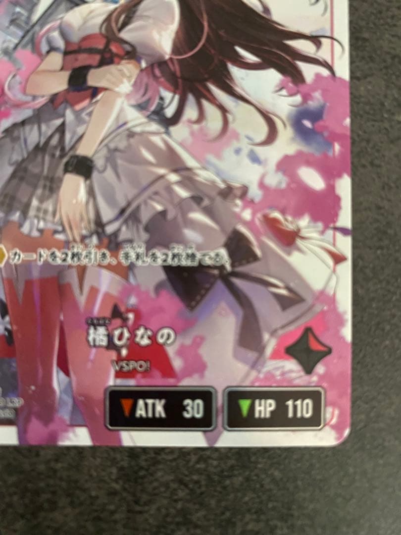 橘ひなの　LRP クロスタ　クロススターズ