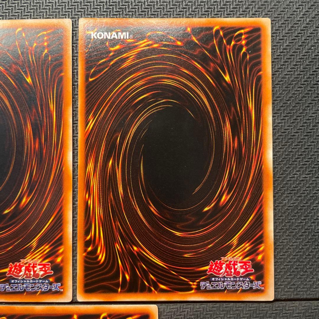 遊戯王 封印されしエクゾディア　5枚セット　初期　ウルトラレア