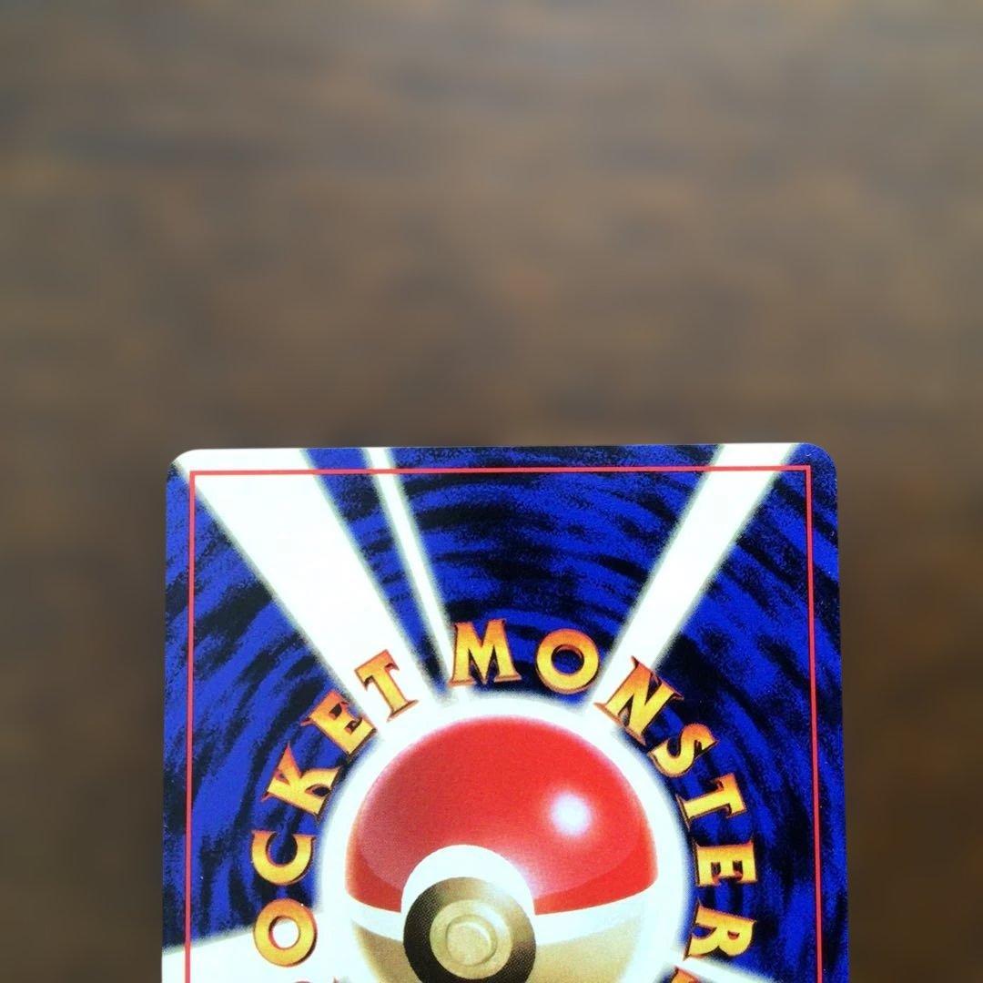 【美品】　ポケモンカード　旧裏　「ゴースト」