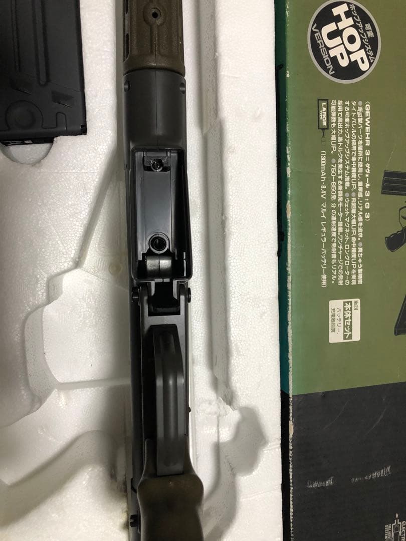 東京マルイG3A3 故障品　電動エアガン　トイガン　玩具