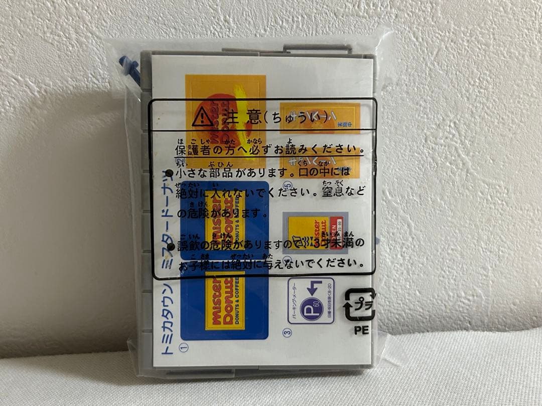トミカタウン ミスタードーナツ 未使用 ミスタードーナツオリジナルトミカ付き