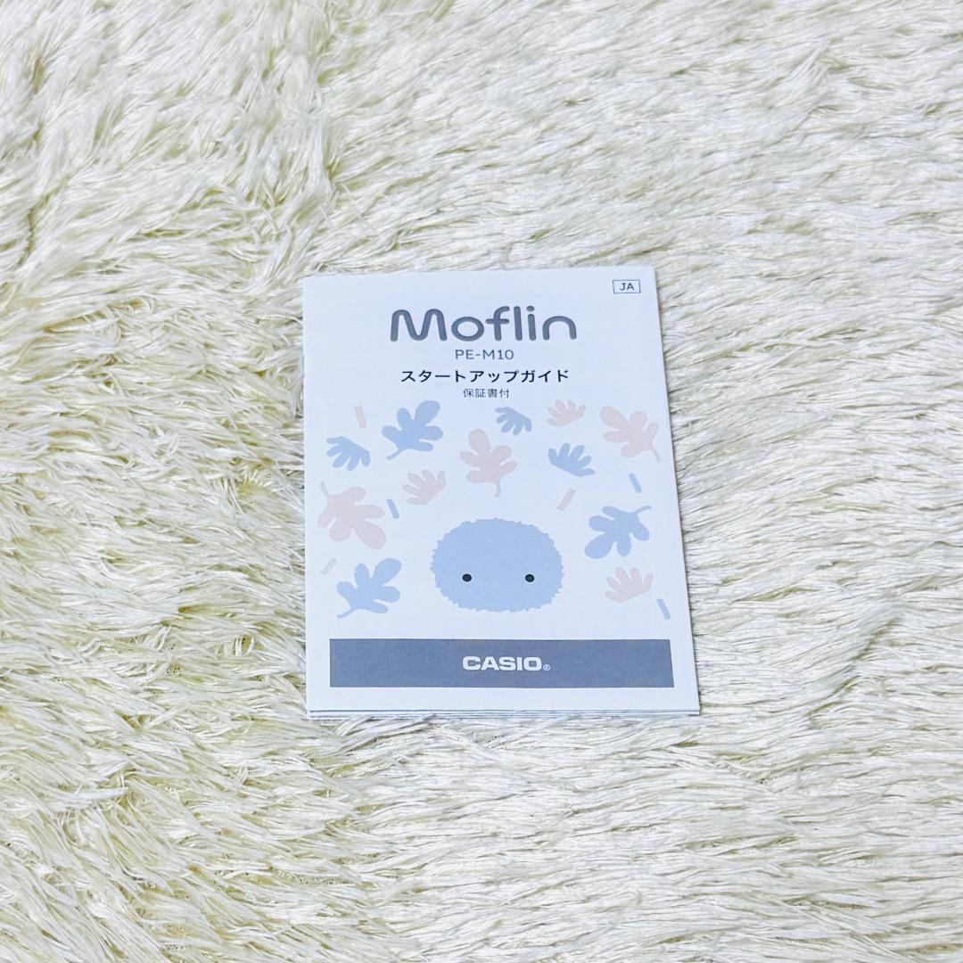 【美品】モフリン Moflin ゴールド AIペット コミュニケーションロボット