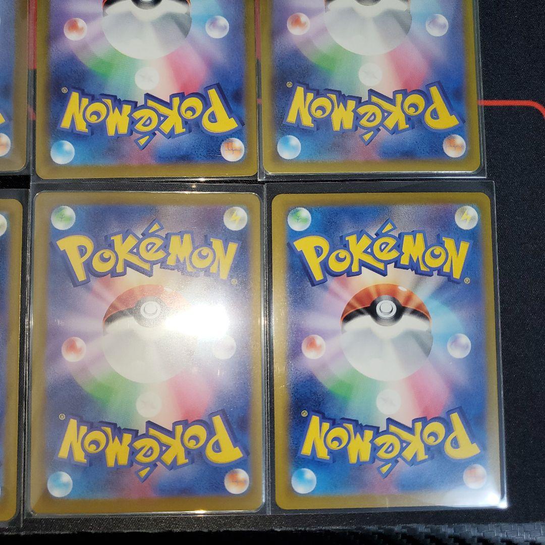 ポケモンカード メガドリーム MA AR まとめ売り