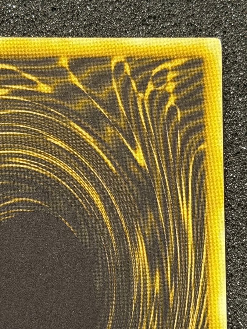 ラーの翼神竜 G4-03 貫通シク