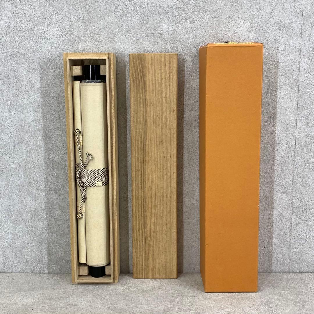 掛軸 秋吉則州 心清寿自 共箱 禅語 書 茶道具 茶の湯 2-25