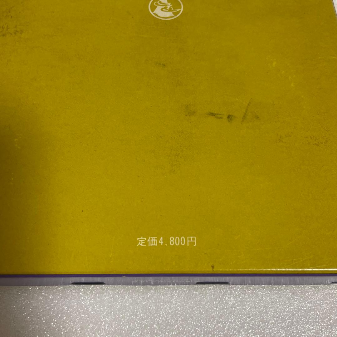 図解　香道の作法と組香　蜂谷宗由監修　長　ゆき編　雄山閣