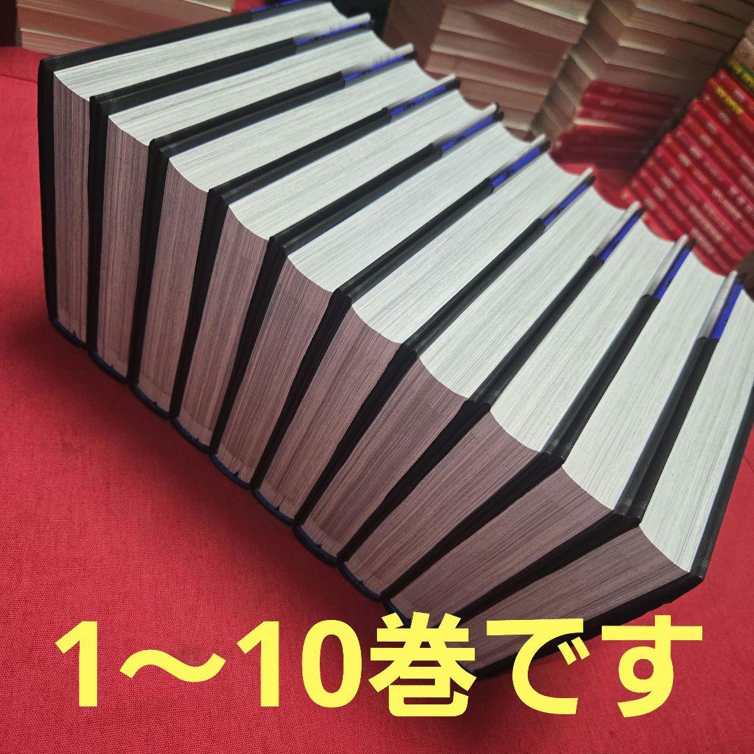 キングダム　完全版　全20巻初版本　まんが【愛蔵版】原泰久　全巻
