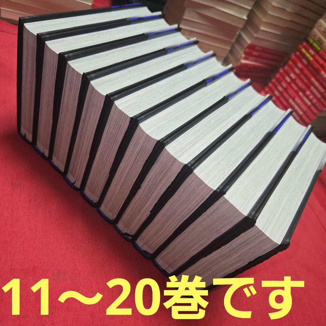 キングダム　完全版　全20巻初版本　まんが【愛蔵版】原泰久　全巻
