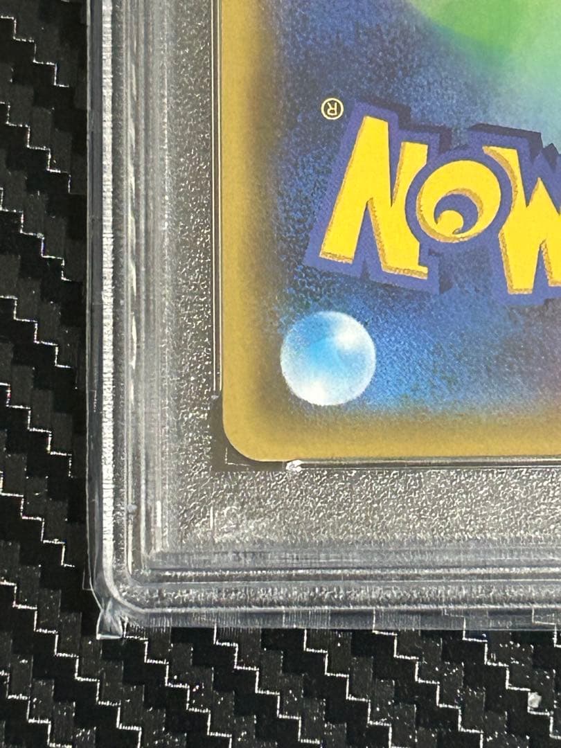 【PSA10】ミュウツー&ミュウGX HR SM11 108/094