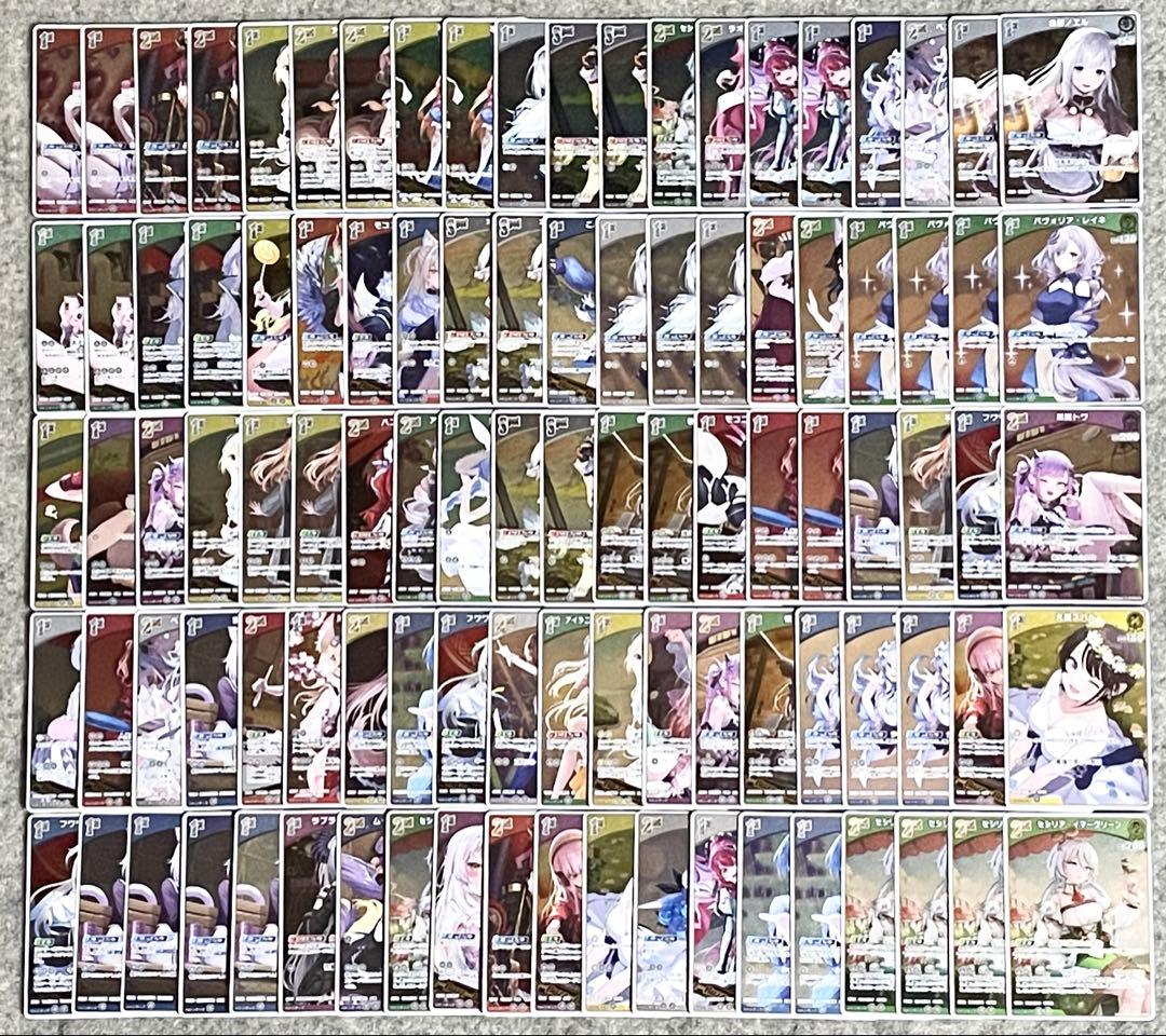 ホロライブカードゲーム R 1200枚 まとめ売り r ホロカ レア キラ