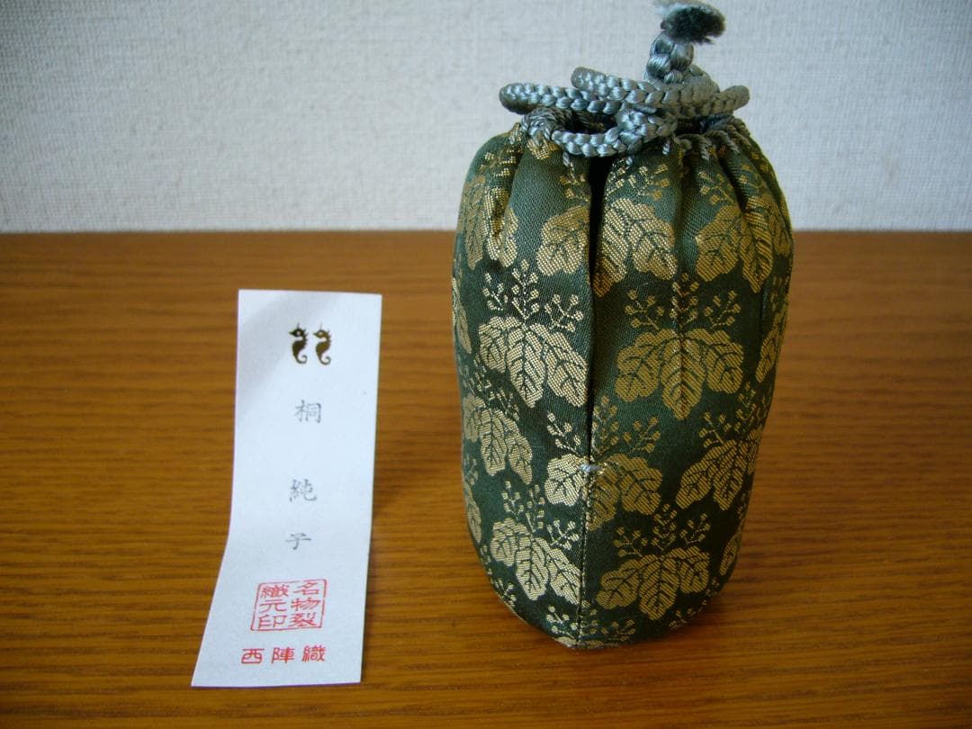 笹田有祥　茶入　出雲肩衝　茶道具　No.10