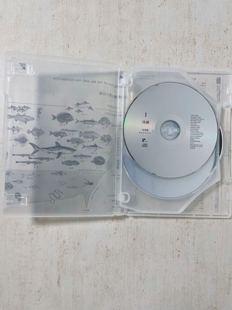 サカナクション　魚大図鑑　(完全生産限定盤)