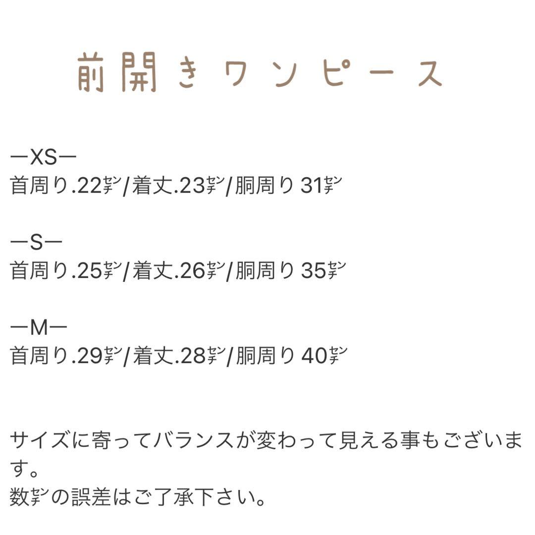 リトルクローバー様