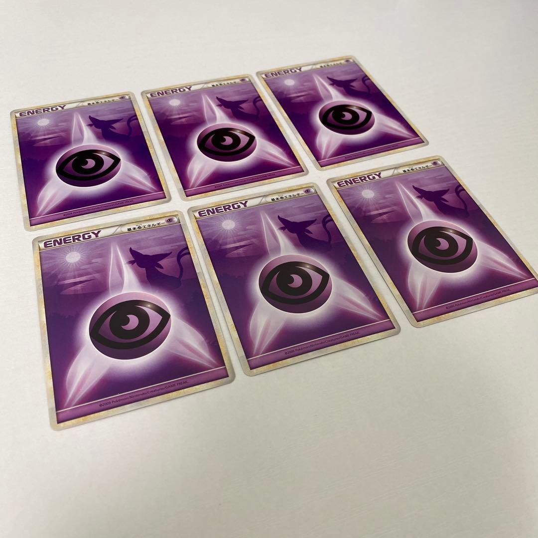レジェンドエネルギー 超 LEGEND 6枚セット エーフィ背景 ポケカ