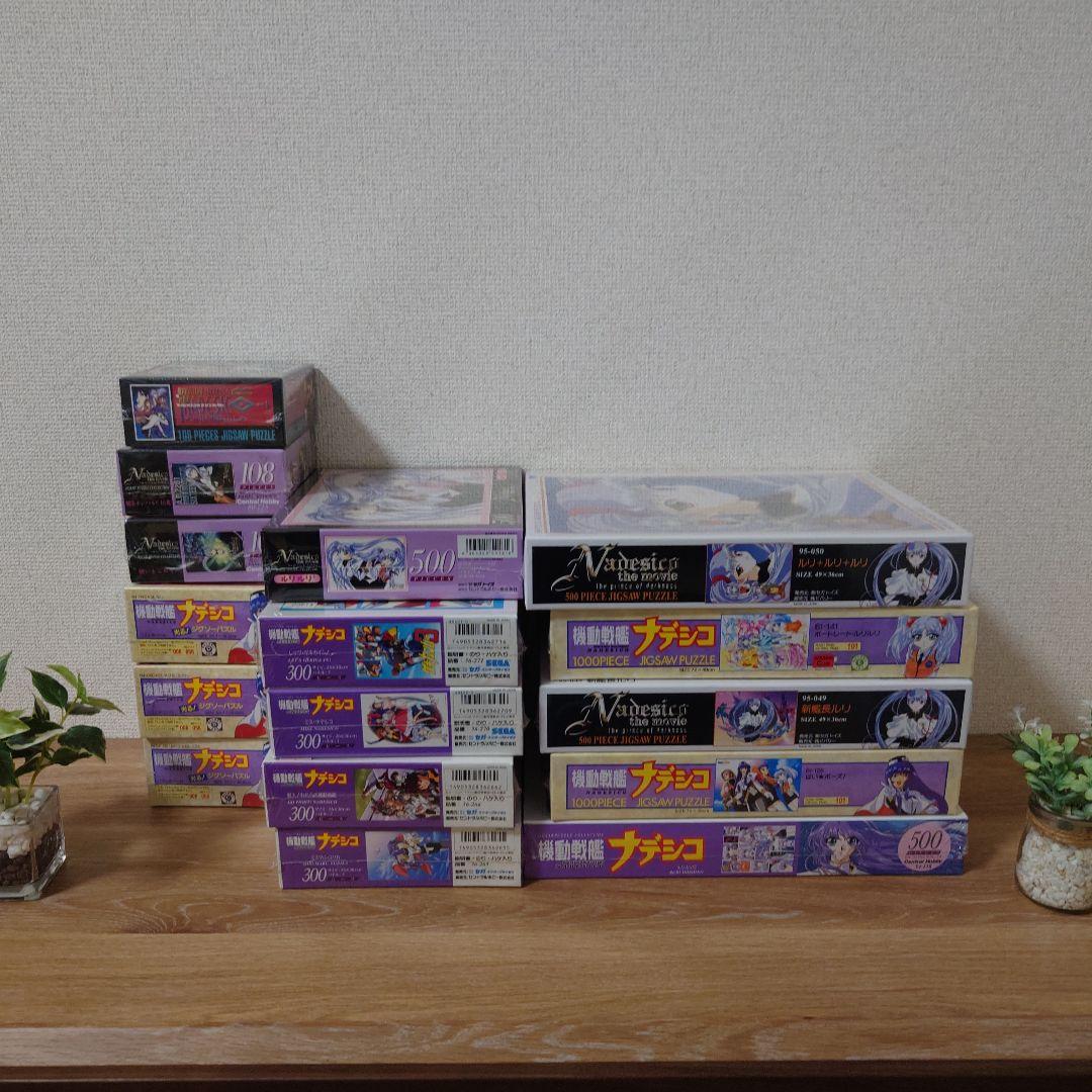 機動戦艦ナデシコ ジグソーパズル１６個セット