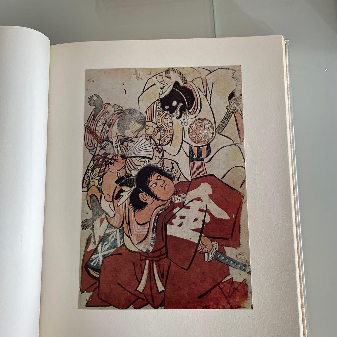 北斎 歌麿浮世絵 他図鑑