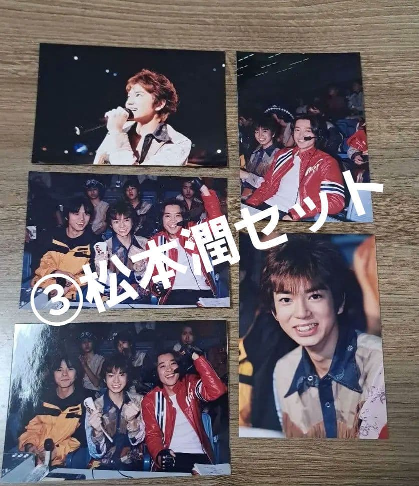 公式 嵐WCバレー 1999.11.19　1日限定販売 15枚