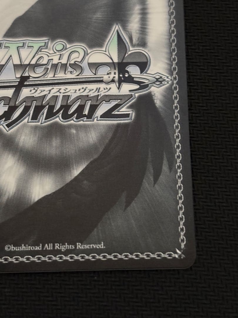 ヴァイスシュヴァルツ 綺羅星のエンプレス 諸星きらり SP