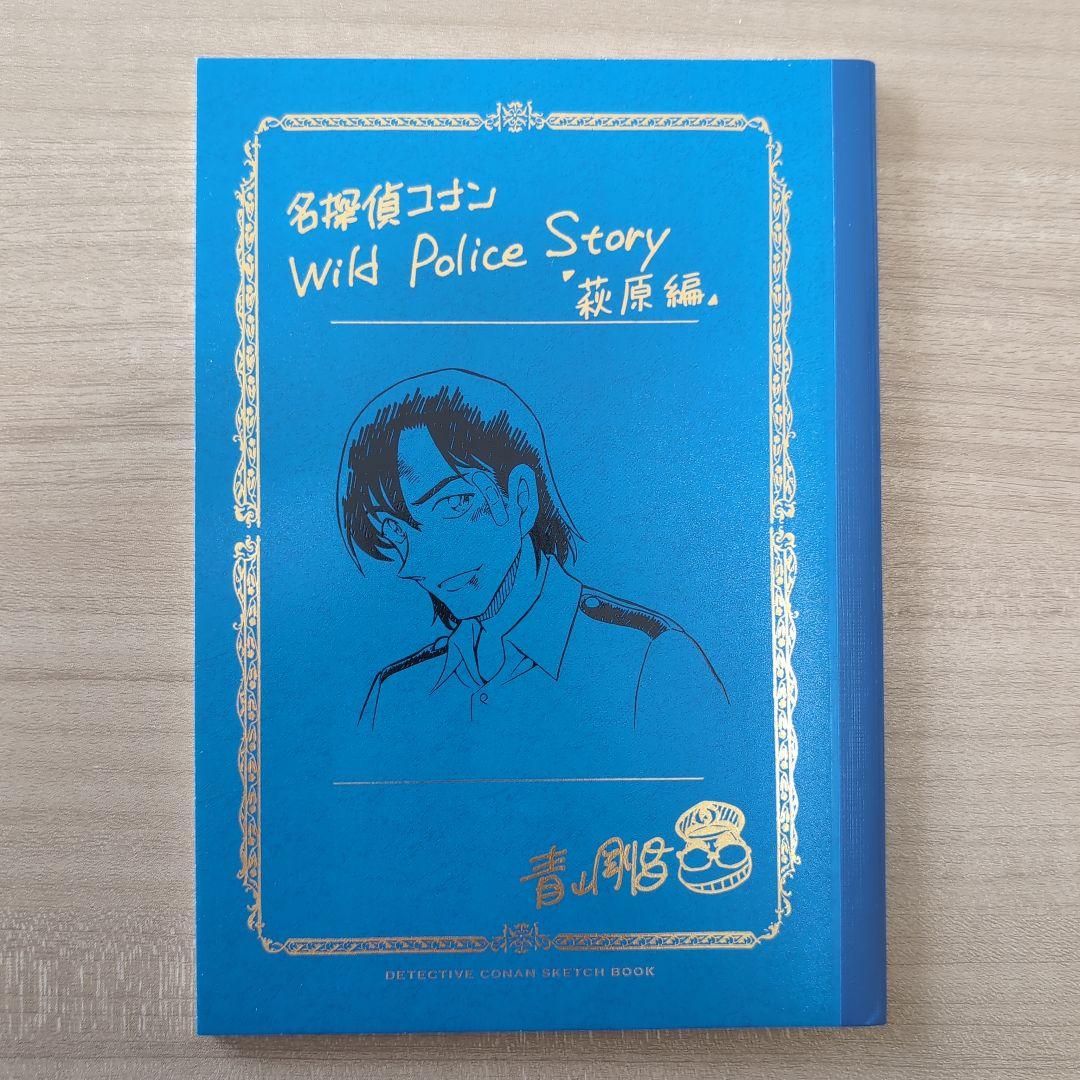 名探偵コナン 警察学校組 Wild Police Story ネームノート