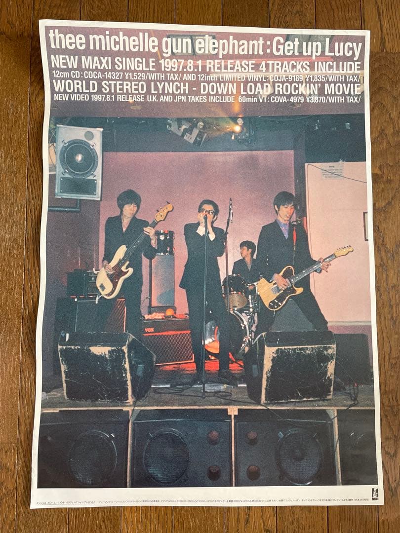 チバユウスケ アベフトシ ミッシェル 直筆サイン ＋ポスター、雑誌、CD