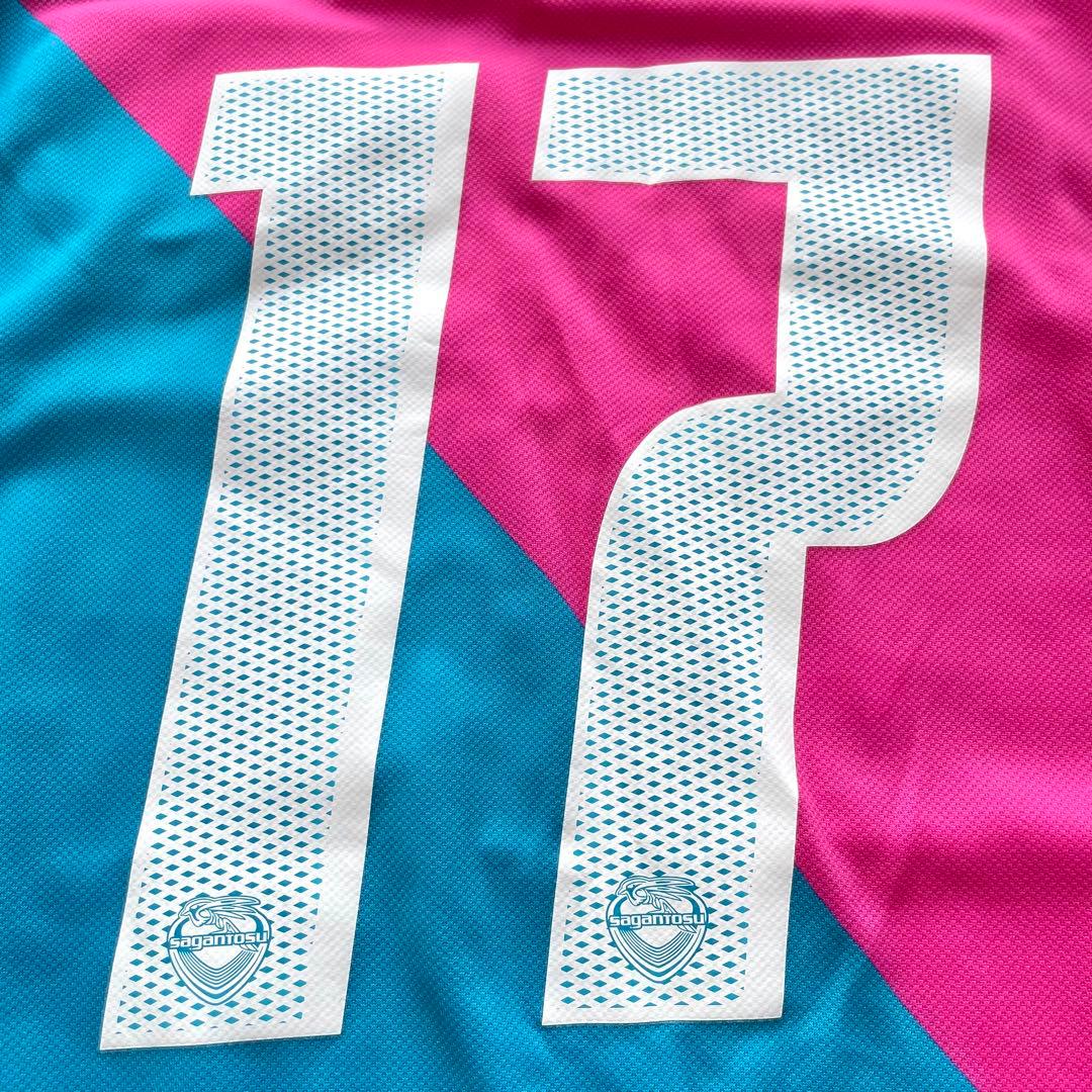 UMBROアンブロ2012サガン鳥栖半袖ユニフォームM-Lサイズ17番サポーター