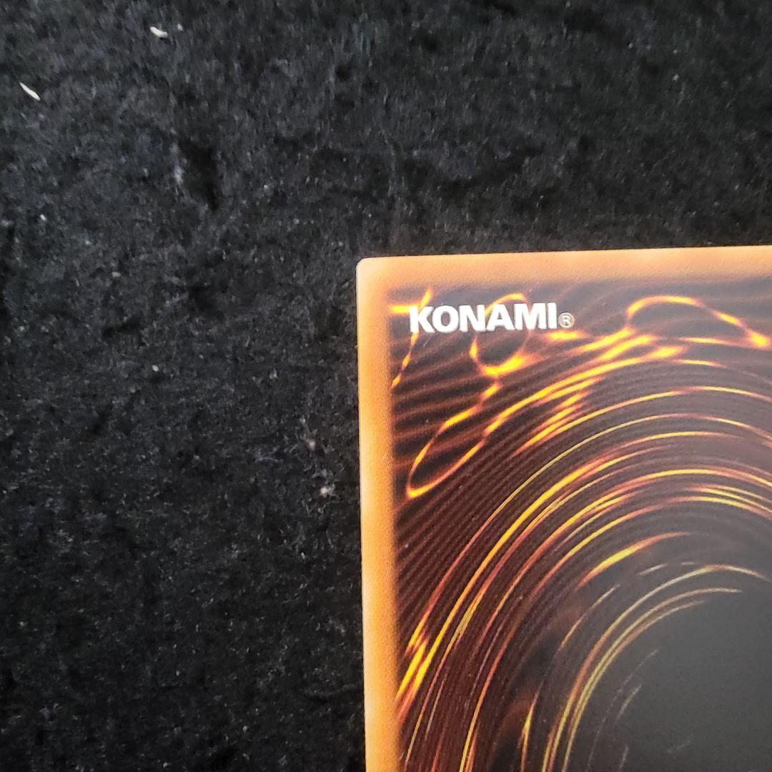 遊戯王　No.4287 ウォーター・エレメント　初期　ブースター　ノーマル