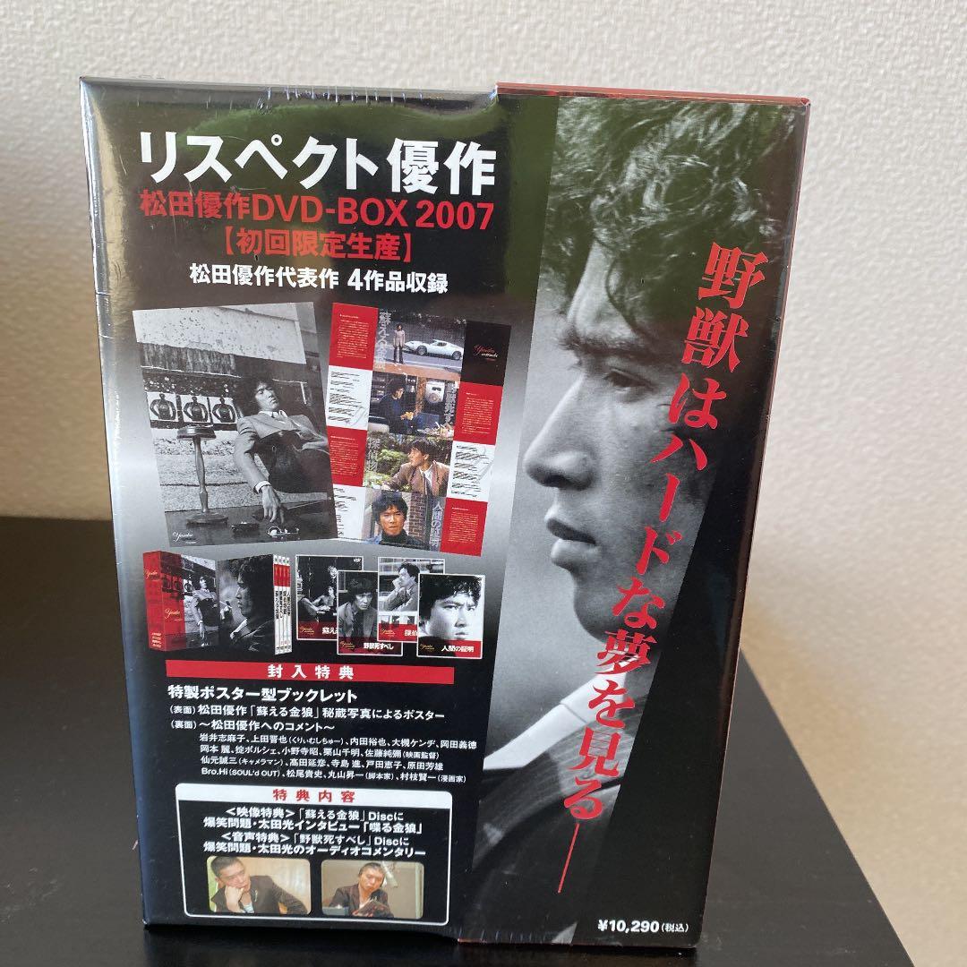 リスペクト優作 松田優作 DVD-BOX 2007〈初回限定生産・4枚組〉