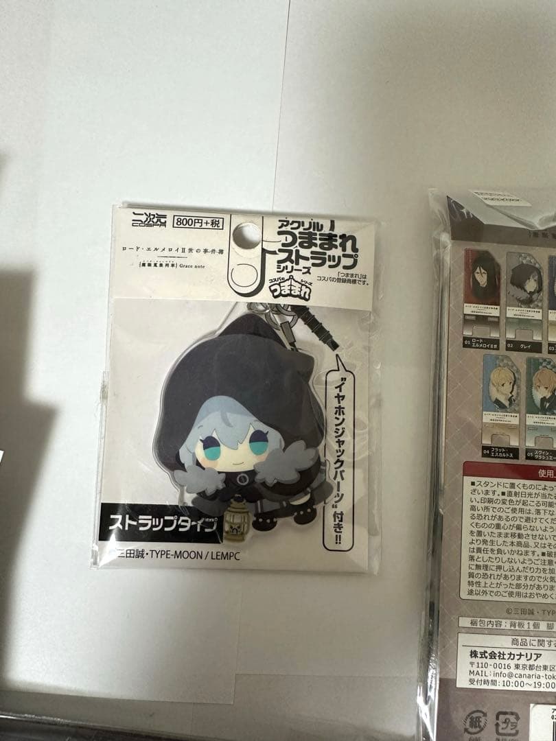 ロード・エルメロイⅡ世の事件簿-魔眼蒐集列車-特別編【完全生産限定版】サイン付き