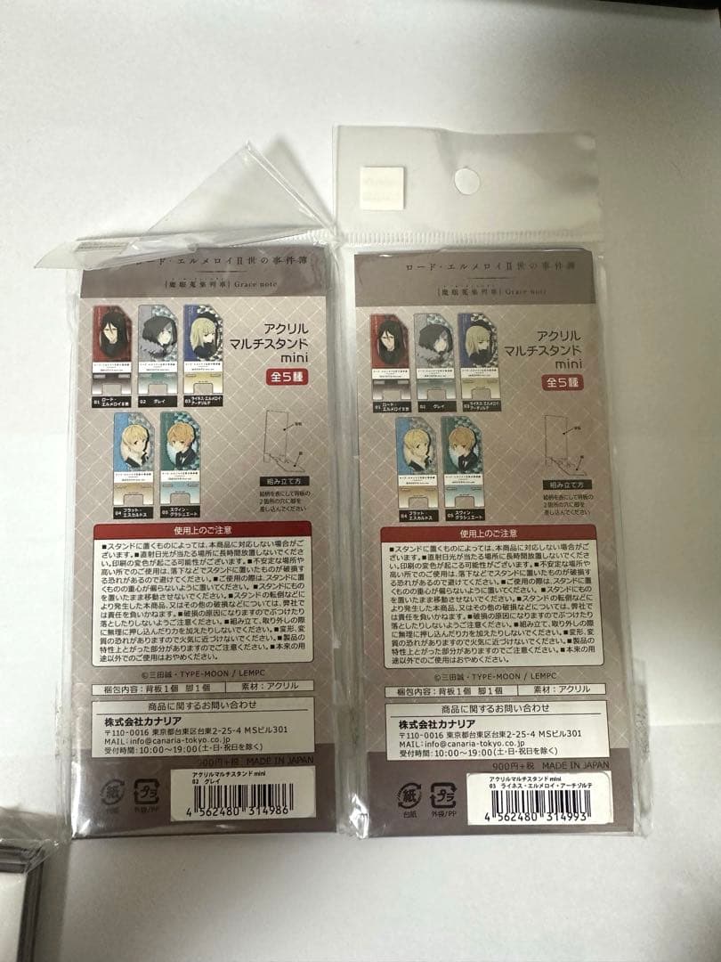 ロード・エルメロイⅡ世の事件簿-魔眼蒐集列車-特別編【完全生産限定版】サイン付き