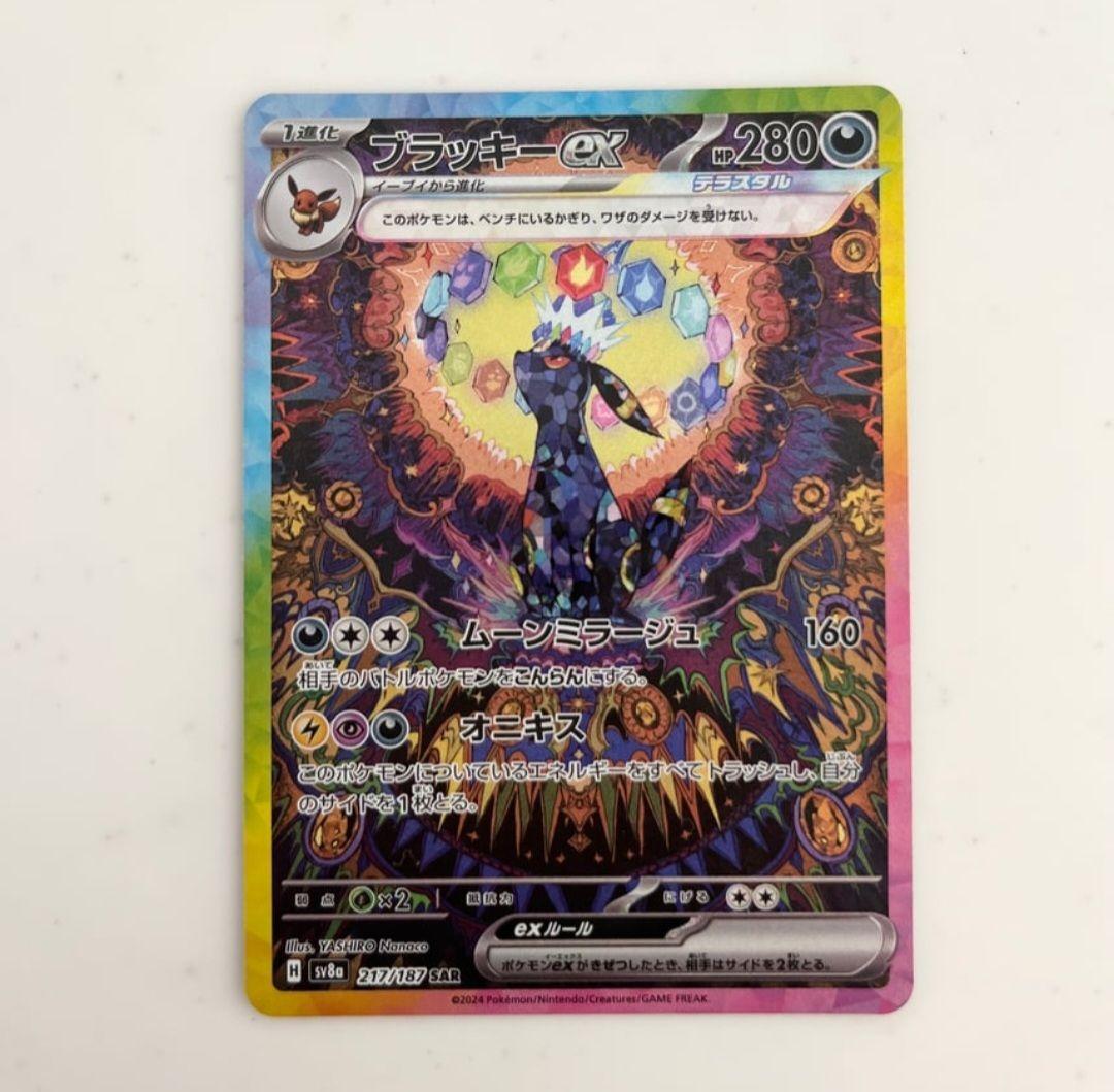 ポケモンカード引退品　まとめ売り