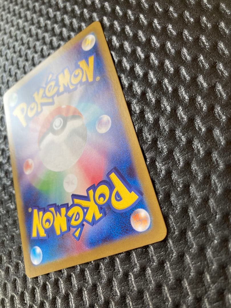 ピカチュウex　スタートデッキ100　sar ポケモンカード