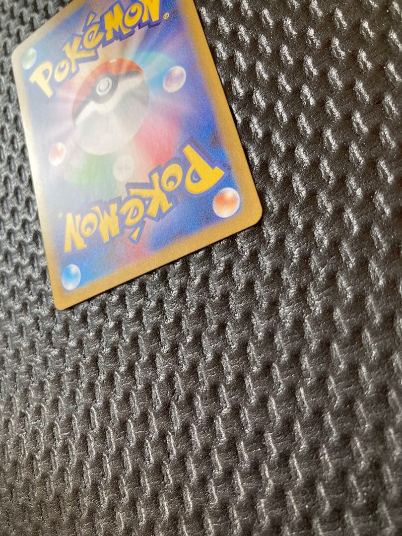 ピカチュウex　スタートデッキ100　sar ポケモンカード