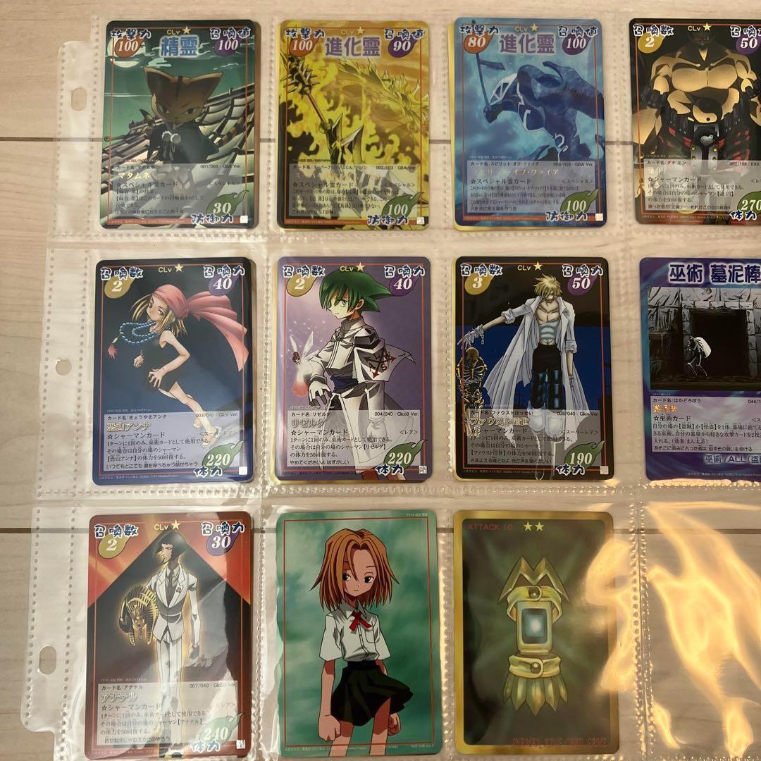 シャーマンキング 超・占事略決 非売品カードセット コンプリート + α