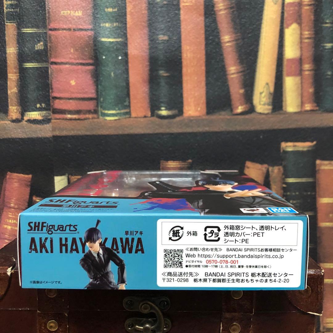 チェンソーマン アキ S.H.Figuarts figuarts フィギュア