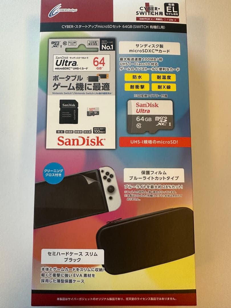 Nintendo Switch スプラトゥーン3モデル同梱版SDカード等おまけ付