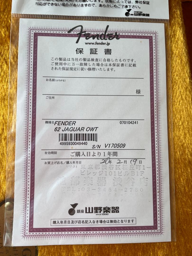 Fender jaguar American vintage ‘62