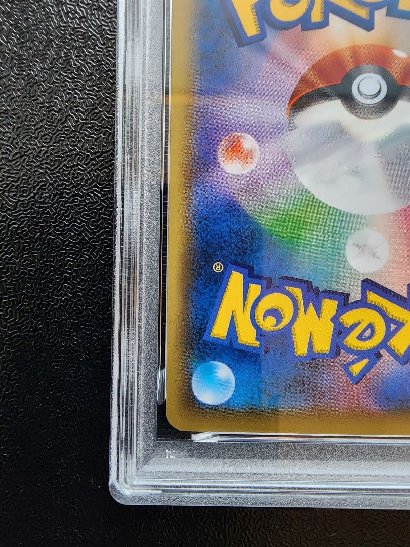 レックウザ スカイツリー PSA8