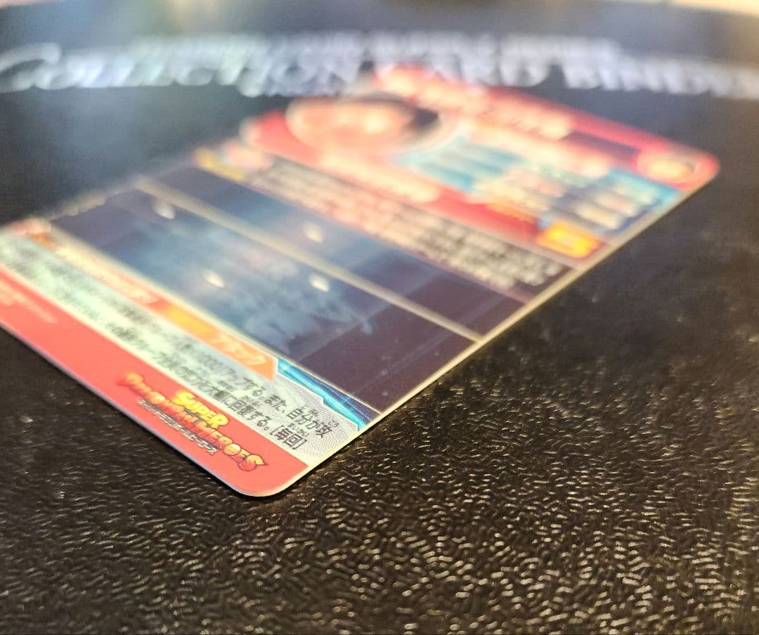 (*読様 スーパードラゴンボールヒーローズ　孫悟空少年期パラレル