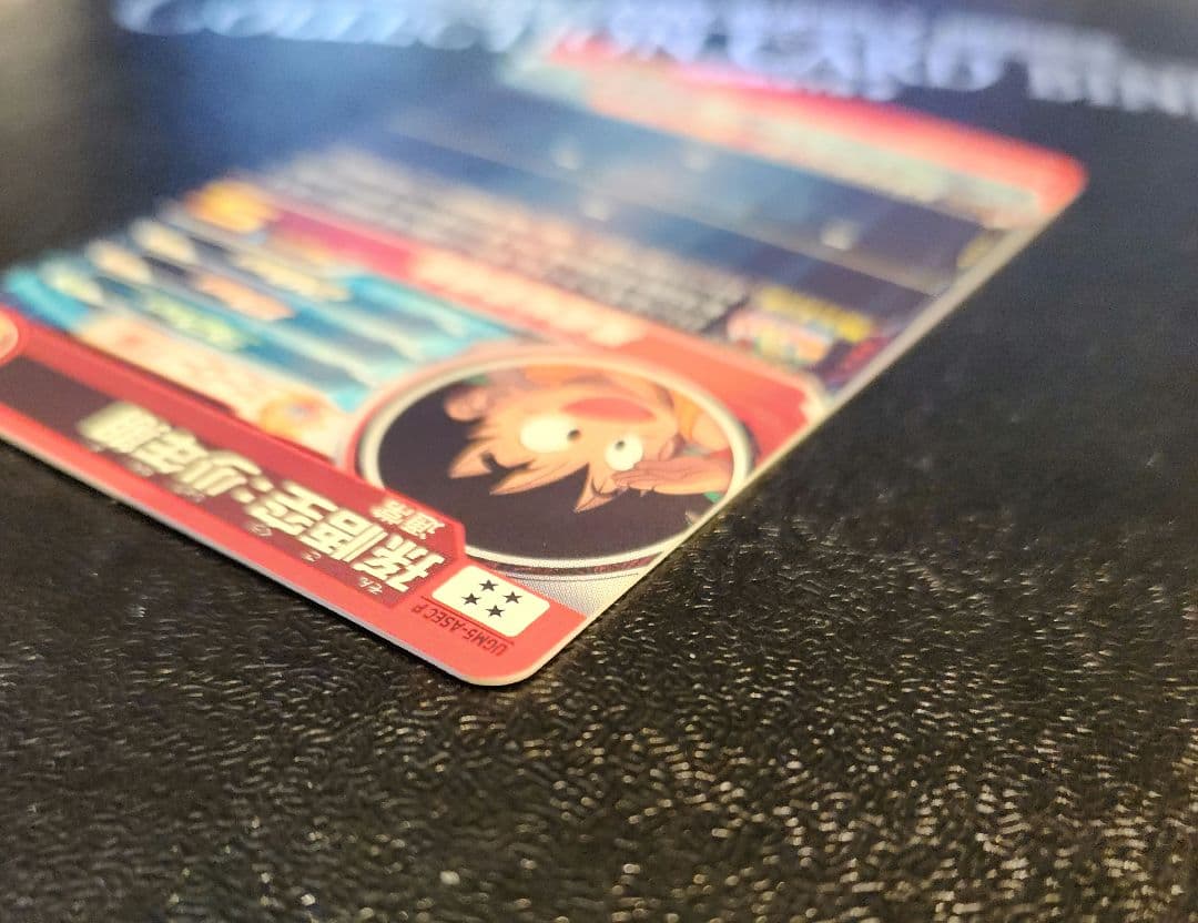 (*読様 スーパードラゴンボールヒーローズ　孫悟空少年期パラレル