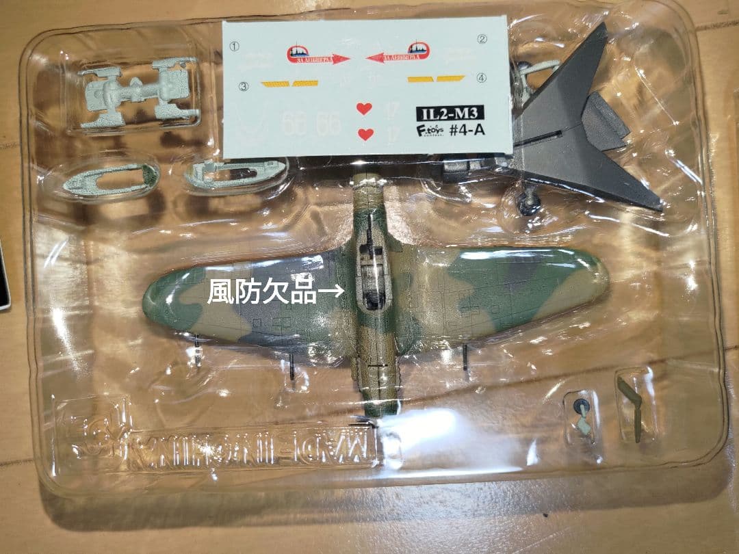 ソ連ロシア軍用機1/144食玩まとめ売り